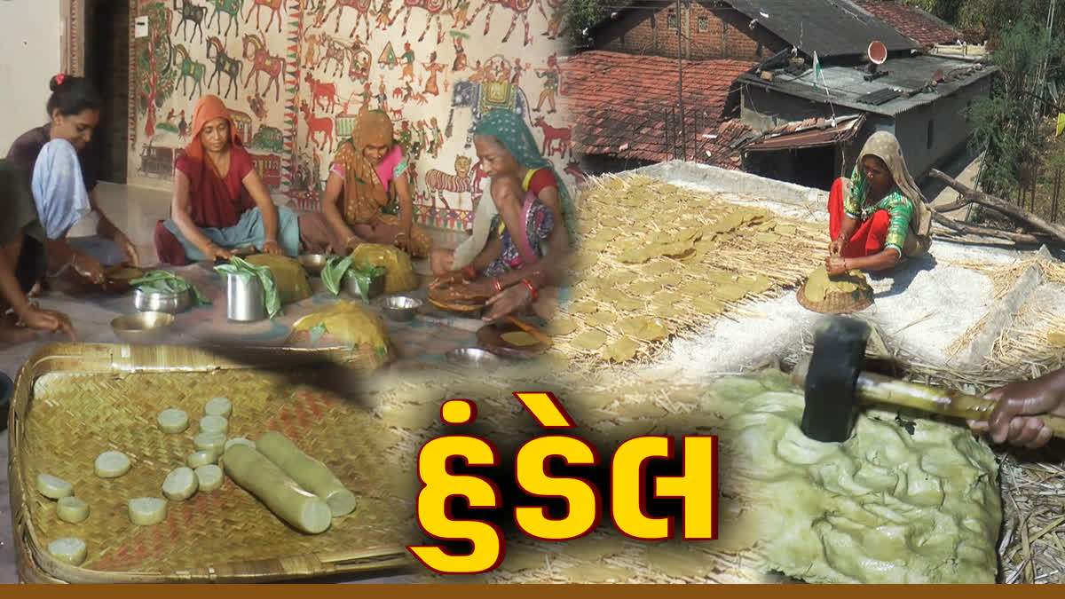 આદિવાસી સમુદાયમાં અનોખી સામાજિક વ્યવસ્થા 'હુંડેલ'