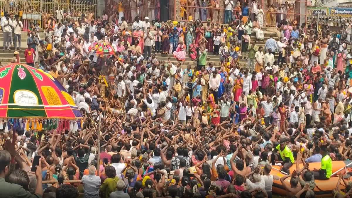 மாசி மக தீர்த்தவாரி விழா