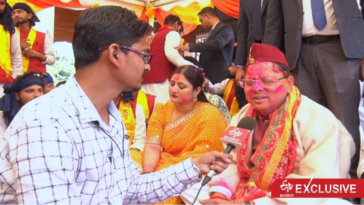 CM DHAMI CELEBRATE HOLI