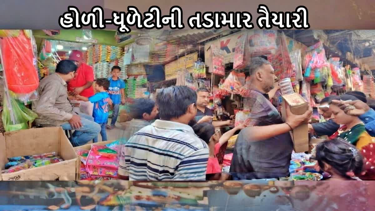 અમદાવાદનું કાલુપુર બજાર