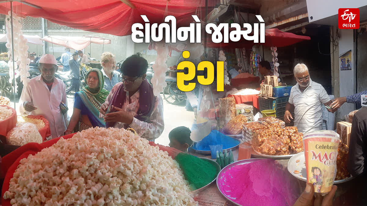 Bhavnagar News ભાવેણુ - ShareChat