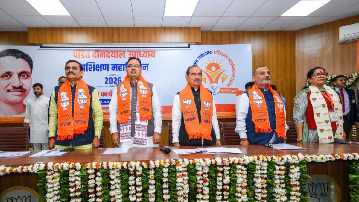 पंचायत और निकाय चुनाव से पहले बीजेपी का मास्टर प्लान