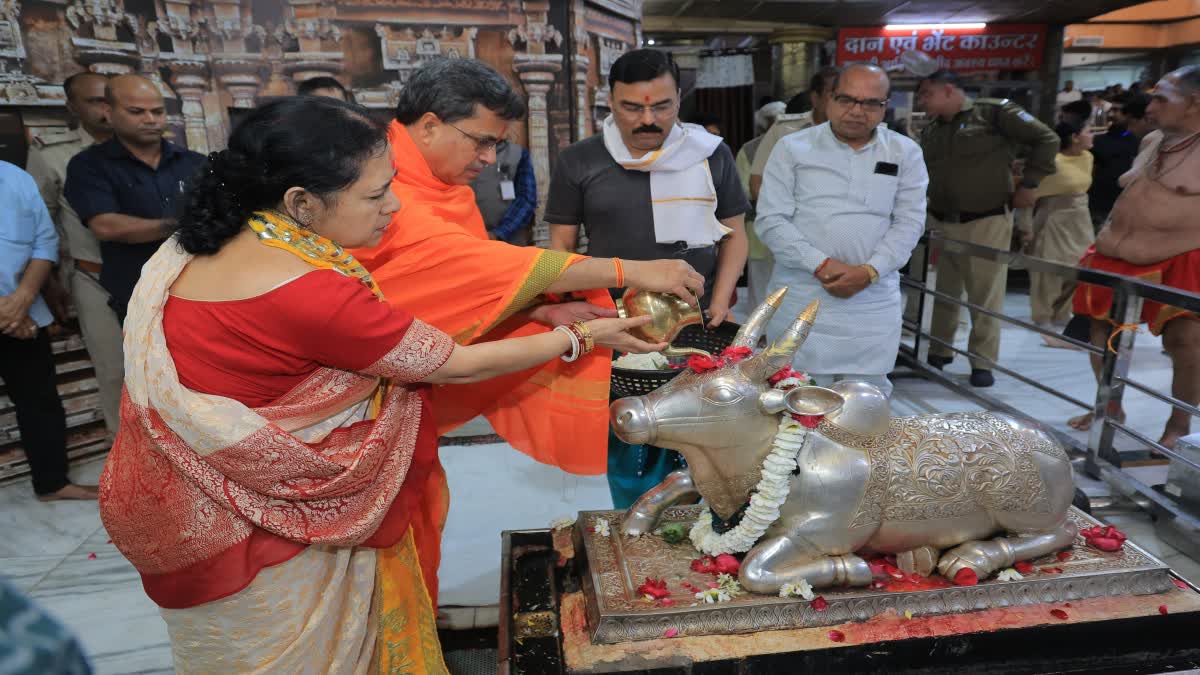 UJJAIN MAHAKAL DARSHAN