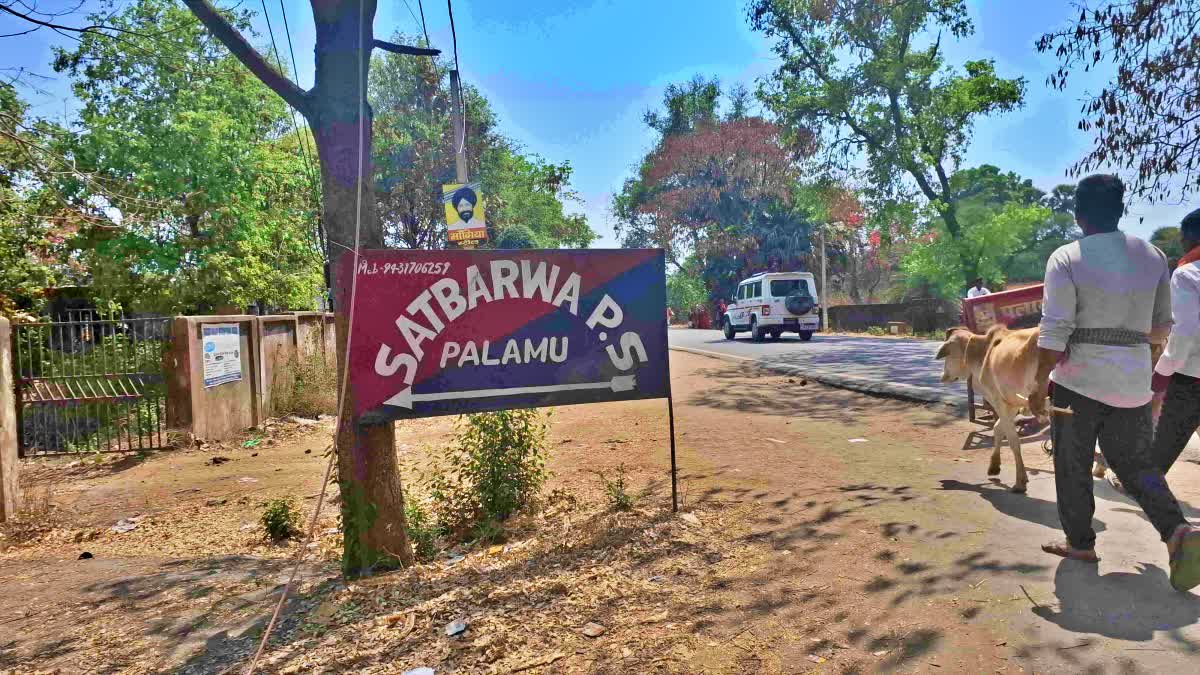 UNCLE SHOT HIS NEPHEW IN PALAMU