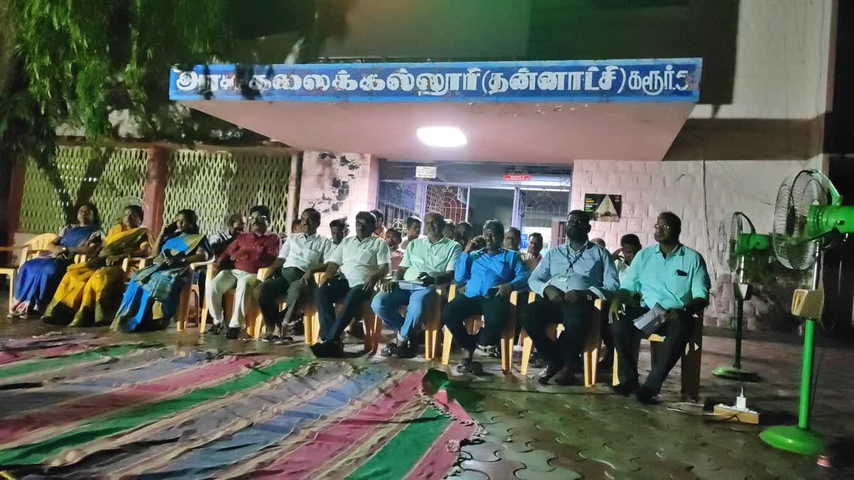 போராட்டத்தில் ஈடுபட்டுள்ள பேராசிரியர்கள்