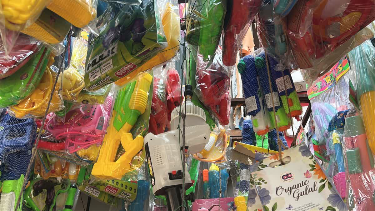 GWALIOR ELECTRIC WATER PICHKARI