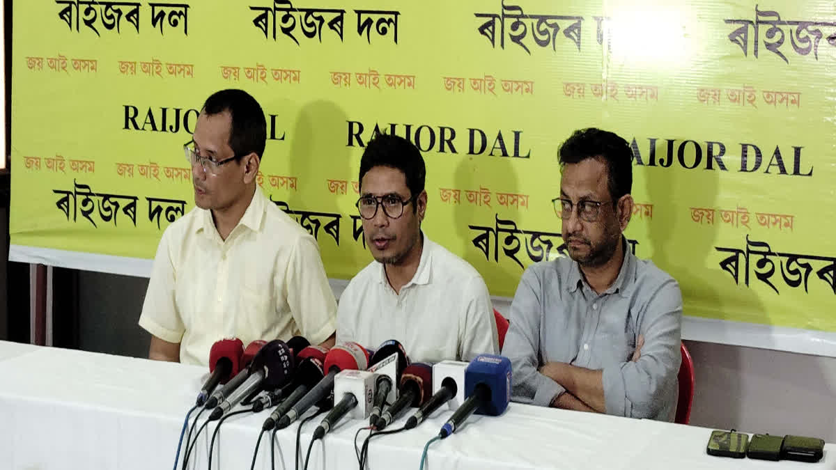 Assam Assembly Elections 2026