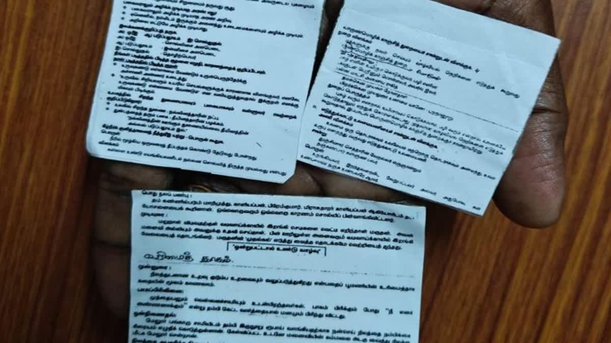 மினி ஜெராக்ஸ் பிட்