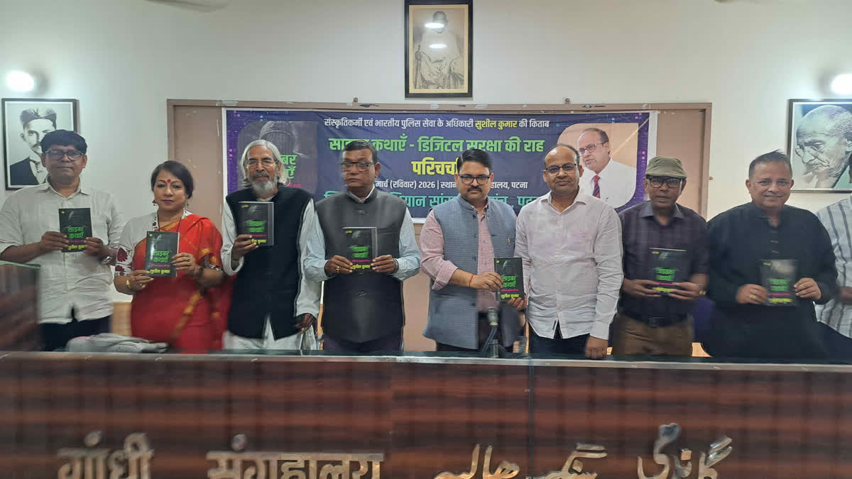 Cyber Storied Path Digital Security