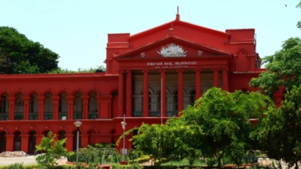 A file photo of the Karnataka High Court.