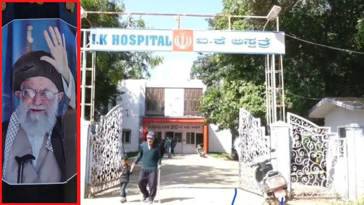 From Alipur to Tehran