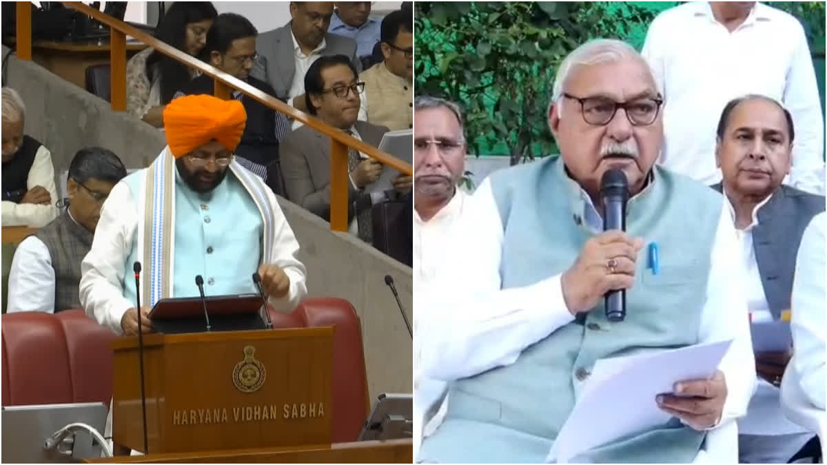 Haryana Opposition Parties Reaction on Budget 2026 Bhupinder Hooda Abhay Chautala Randeep Surjewala
