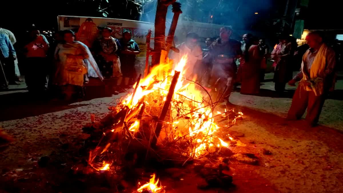होलिका दहन 2026