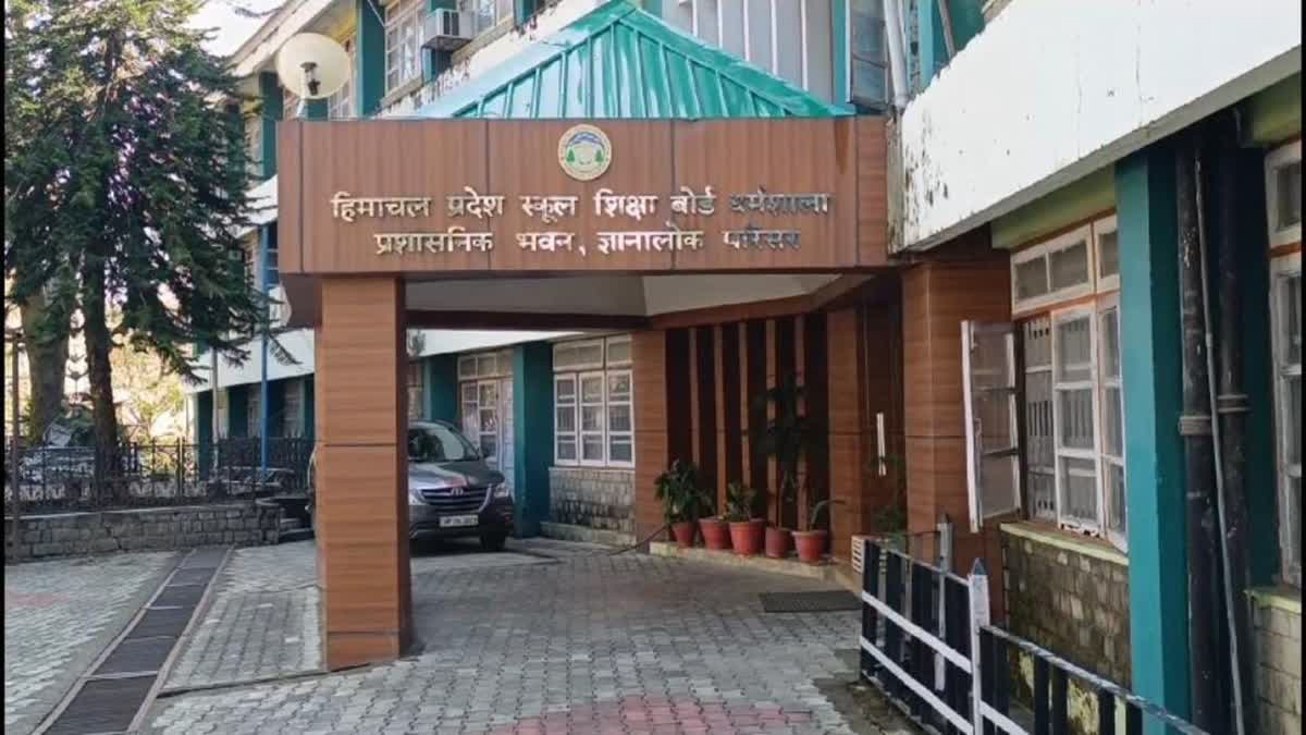 3 मार्च से HPBOSE की फाइनल परीक्षाएं