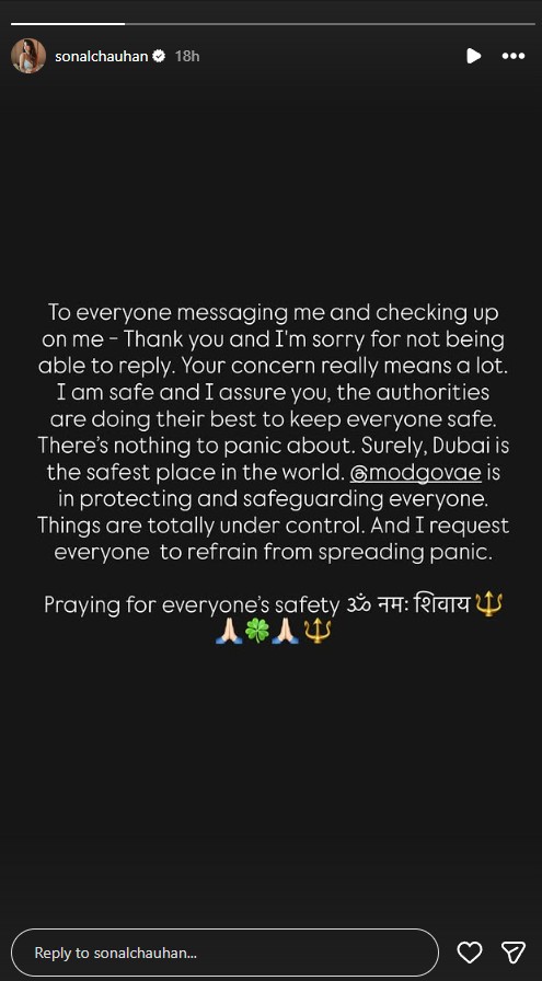 ਅਦਾਕਾਰਾ ਸੋਨਲ ਚੌਹਾਨ ਦੀ ਇੰਸਟਾਗ੍ਰਾਮ ਸਟੋਰੀ