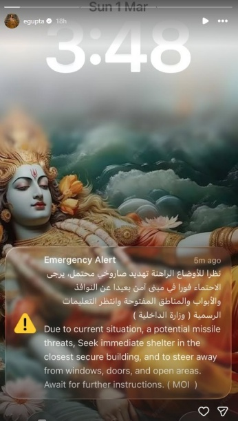 ઇઝરાયેલ-ઇરાન યુદ્ધમાં સેલિબ્રિટી દુબઇમાં ફસાયા