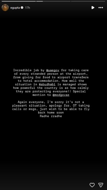 ഇസ്രായേല്‍ ഇറാന്‍ സംഘര്‍ഷം  നടന്‍ അജിത്ത് കുമാര്‍ ദുബായ്  നടി ഇഷ ഗുപ്ത  നടി സോണാല്‍ ചൗഹാന്‍