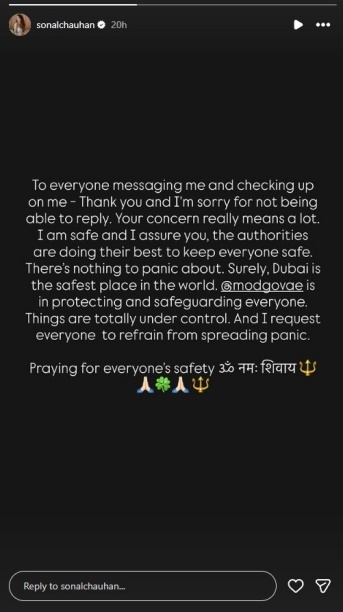 ഇസ്രായേല്‍ ഇറാന്‍ സംഘര്‍ഷം  നടന്‍ അജിത്ത് കുമാര്‍ ദുബായ്  നടി ഇഷ ഗുപ്ത  നടി സോണാല്‍ ചൗഹാന്‍