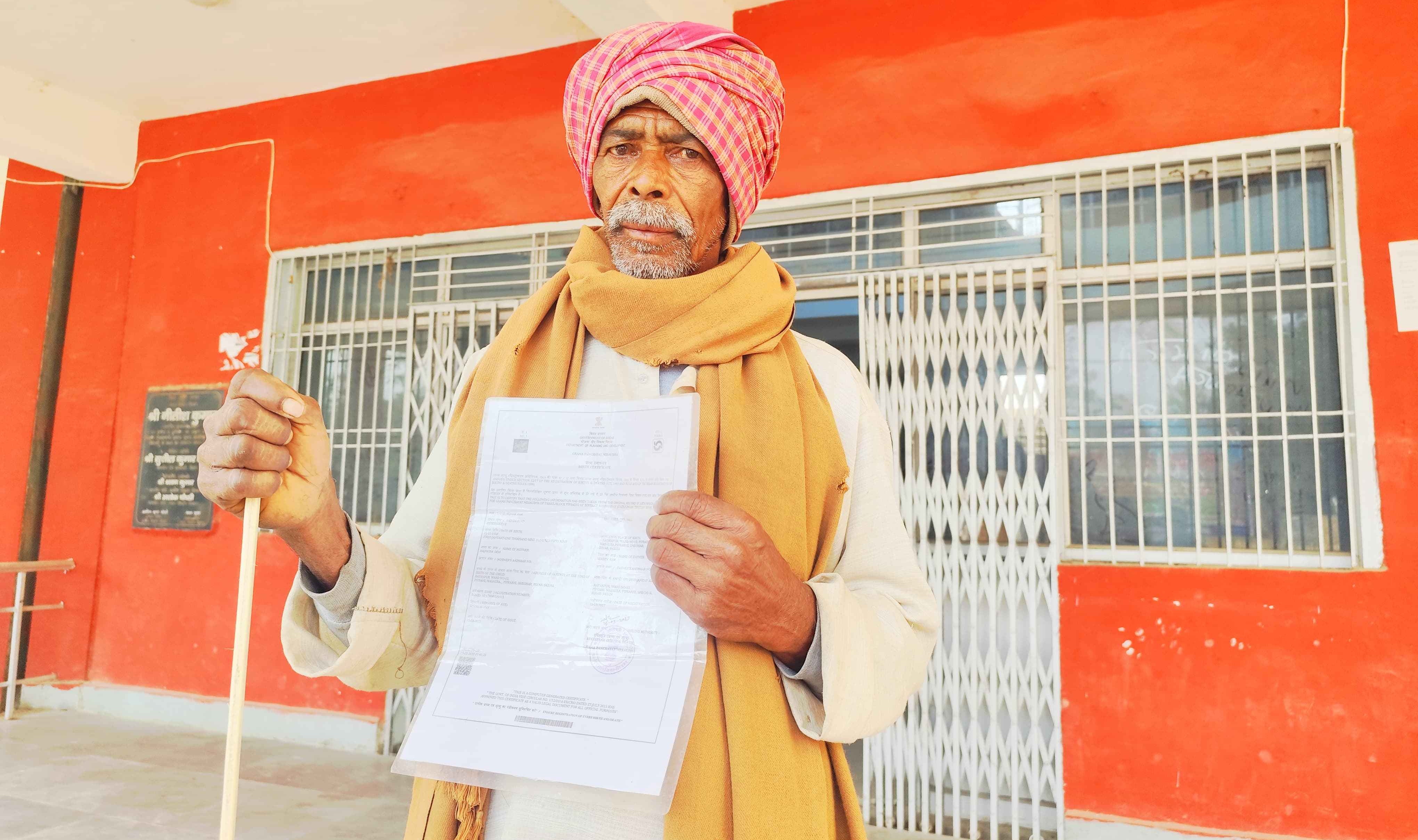 Old age pension In SHEOHAR