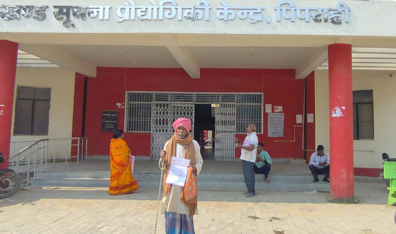 Old age pension In SHEOHAR