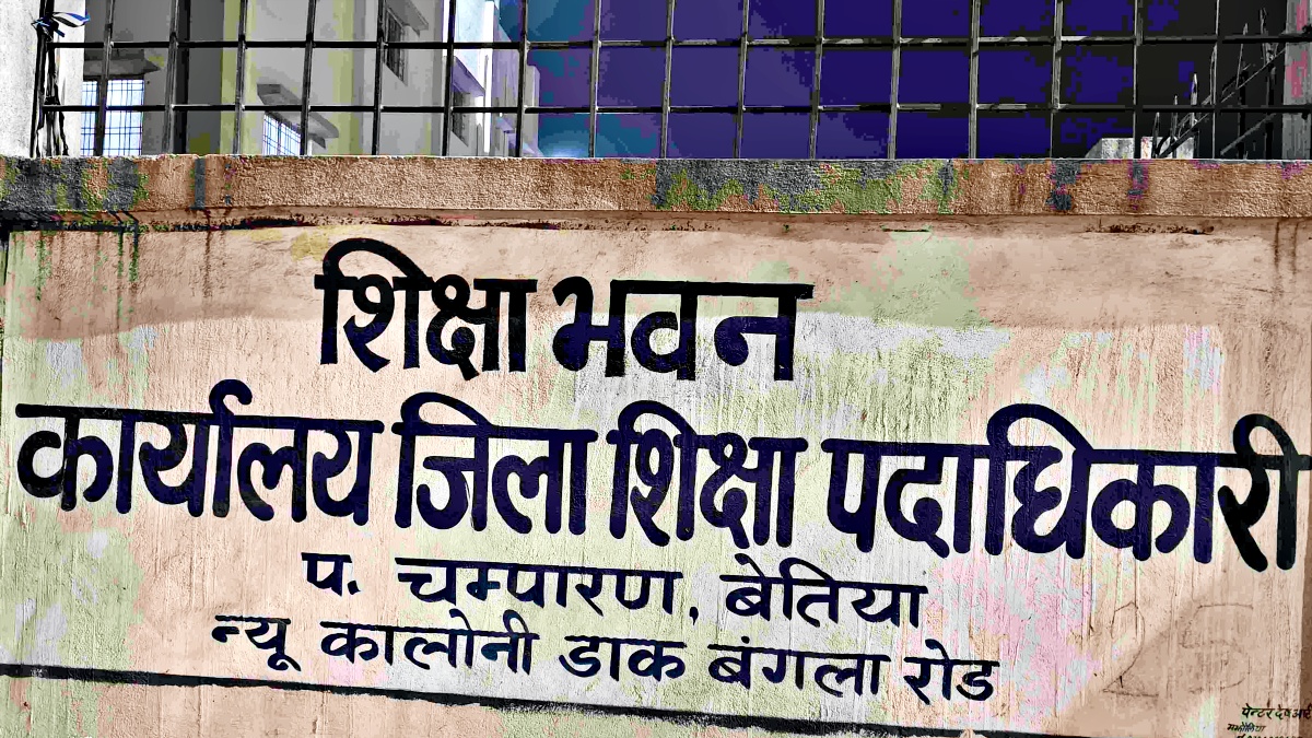 Vigilance Action in Bettiah