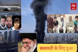 INDIANS STRANDED IN IRAN