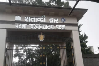Patna University