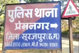 surajpur Double death case