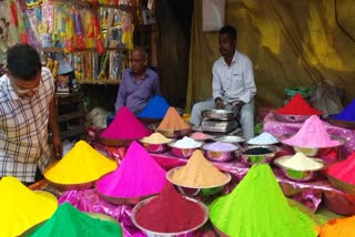 holi 2026