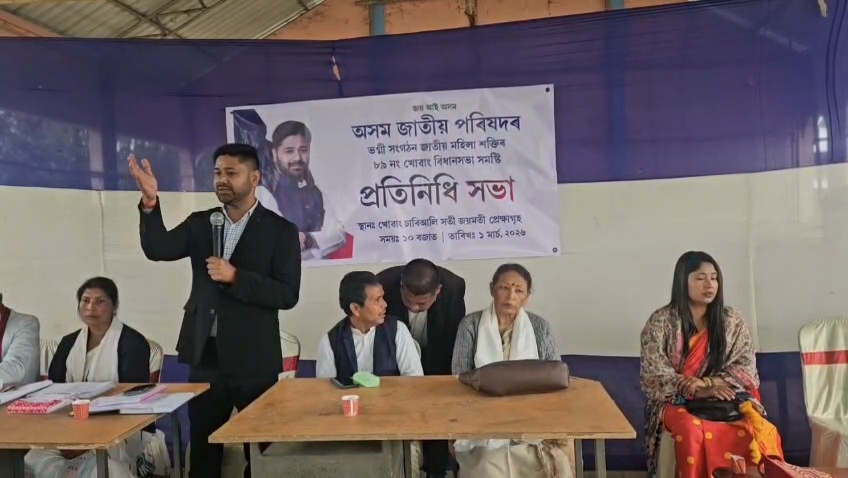 AJP President Lurinjyoti Gogoi