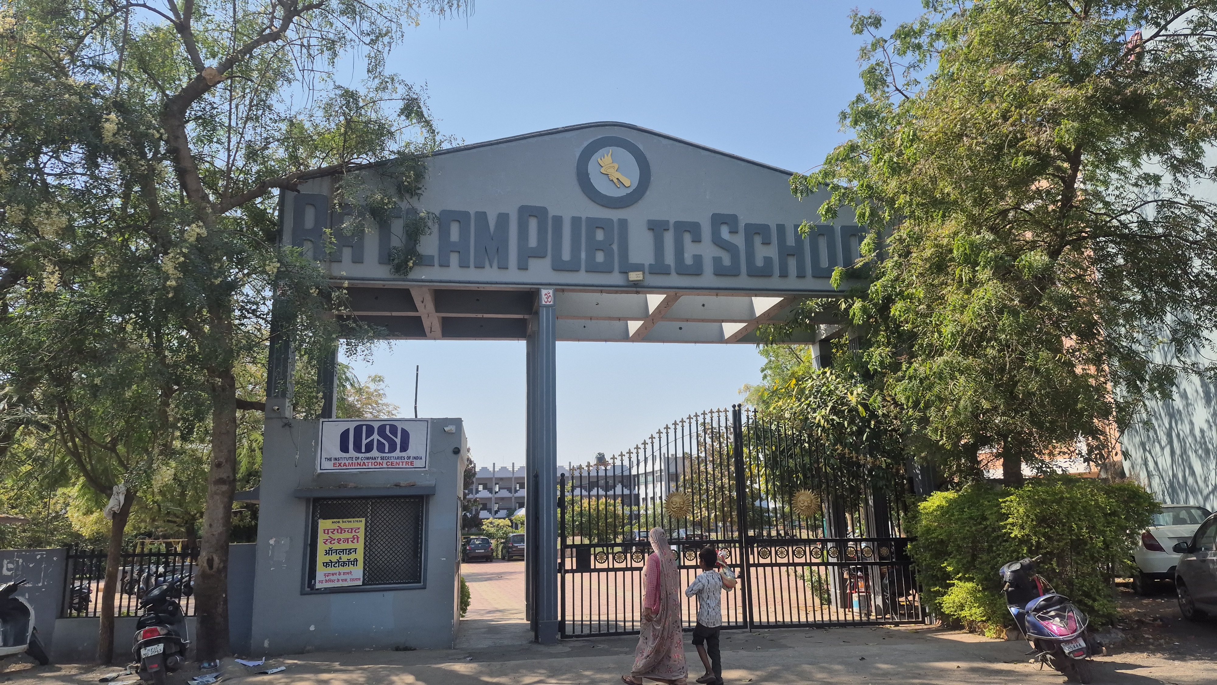 Ratlam Excise constable scam