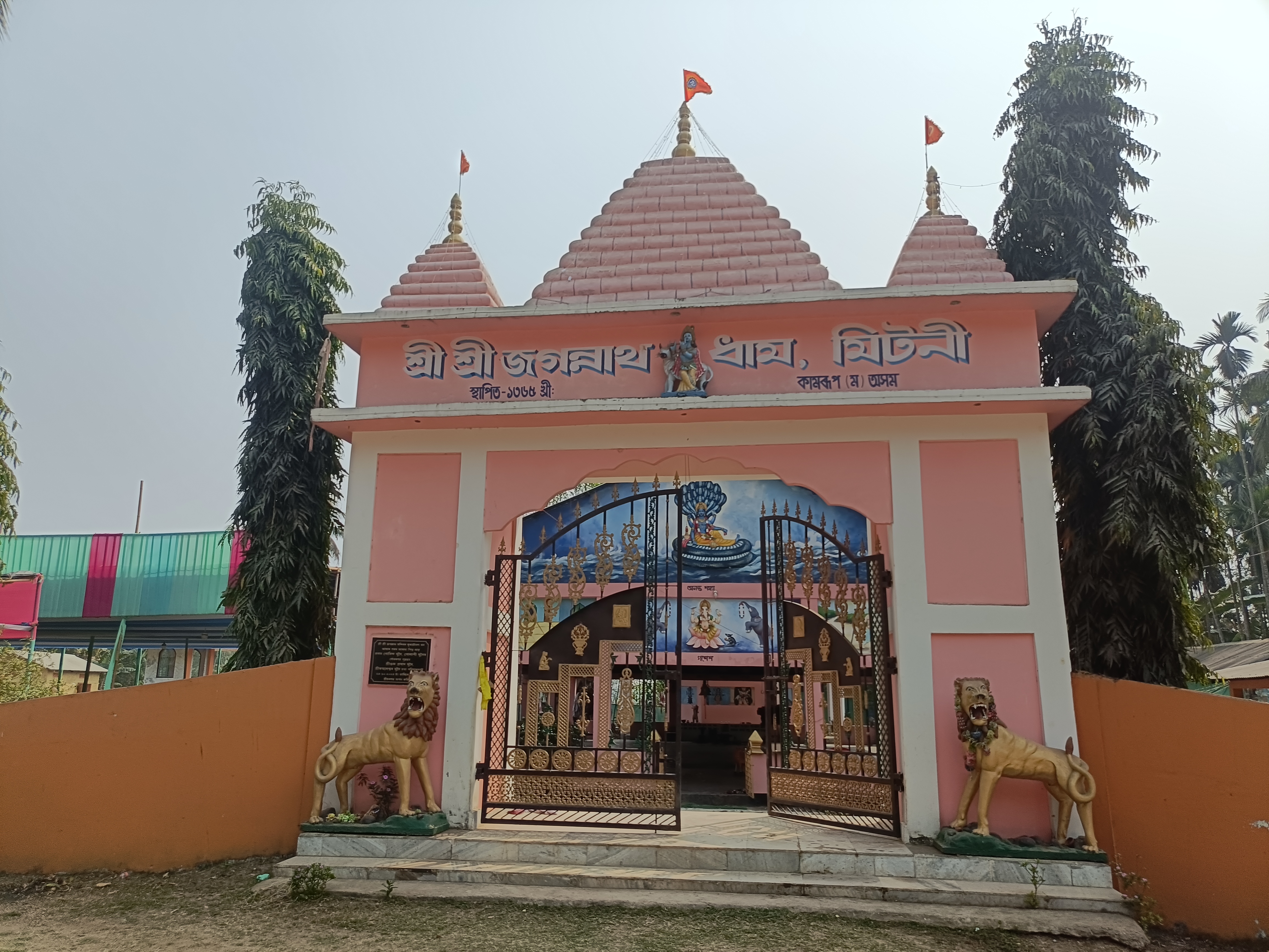 Mitani Jagannath Dham in Dimoria