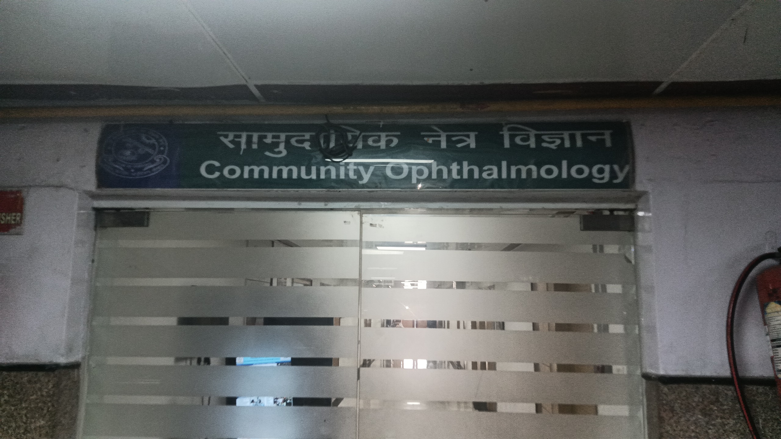 एमसीडी में प्राथमिक स्कूलों में आंखों की सेहत पर ध्यान