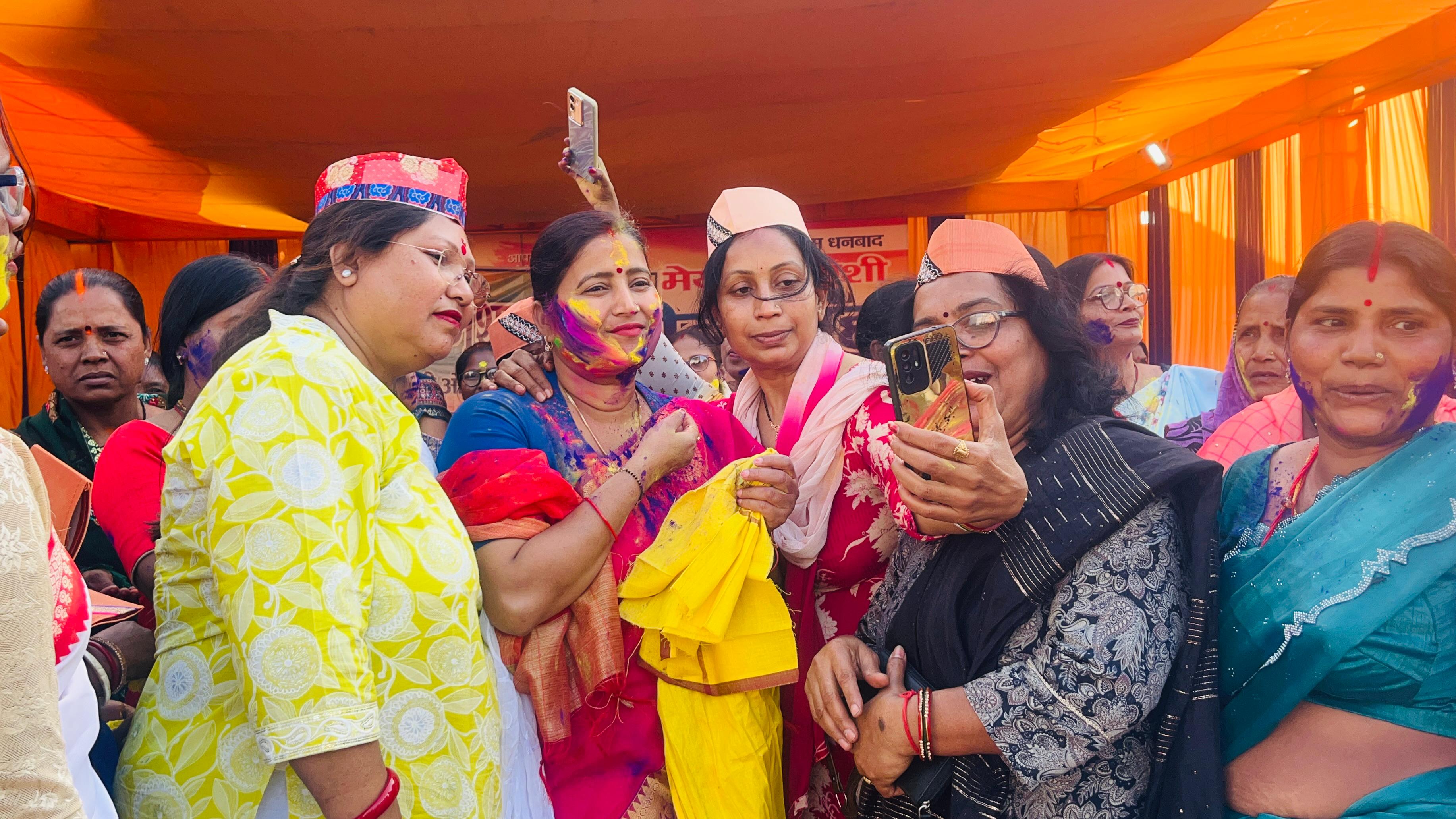 Holi Milan ceremony