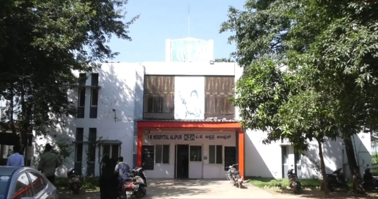 How a Karnataka Village Shares Decades-Old Ties With Ayatollah Khamenei and Iran