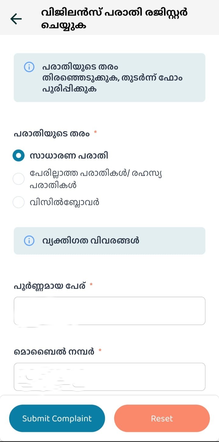 Kerala Government Launches Nammaude Keralam App