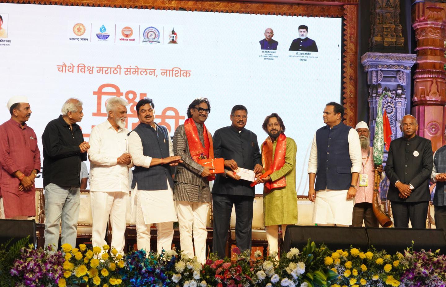 Vishwa Marathi Sammelan 2026
