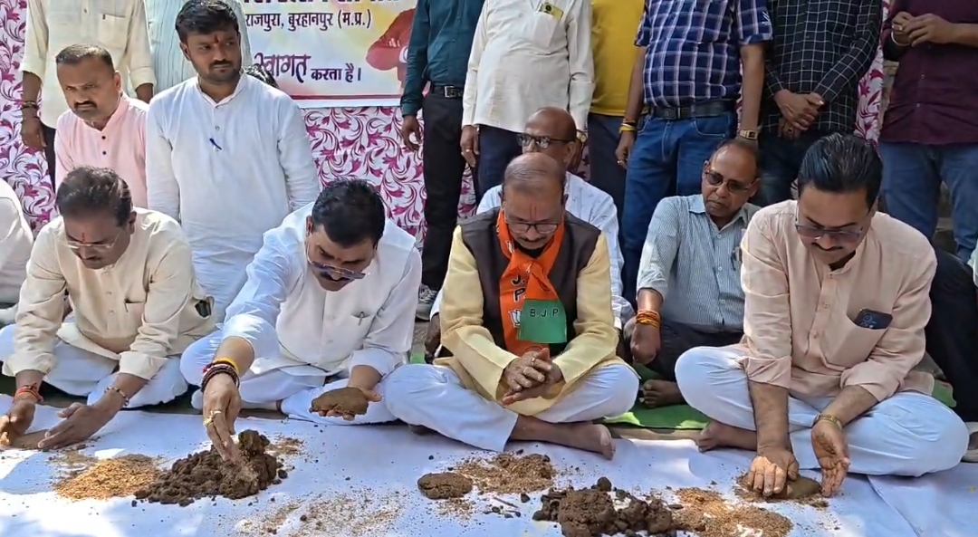 BURHANPUR MP GYANESHWAR PATIL