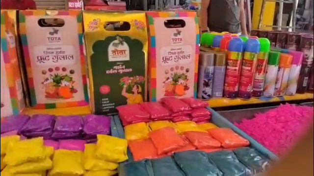 Chhindwara holi 2026