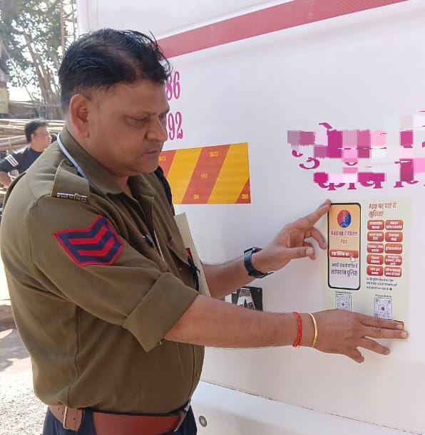 क्यूआर कोड से मिलेगी तुरंत पुलिस सहायता