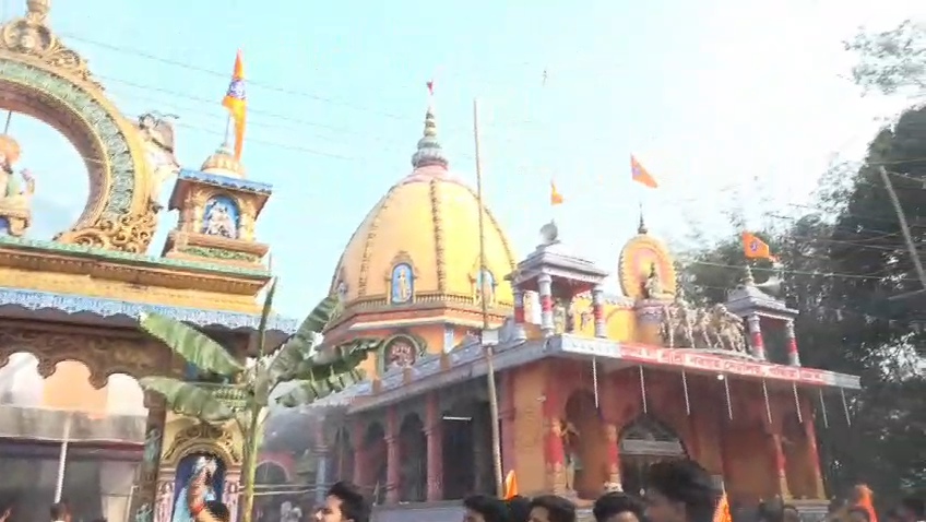 Nalbari navgrah yagya