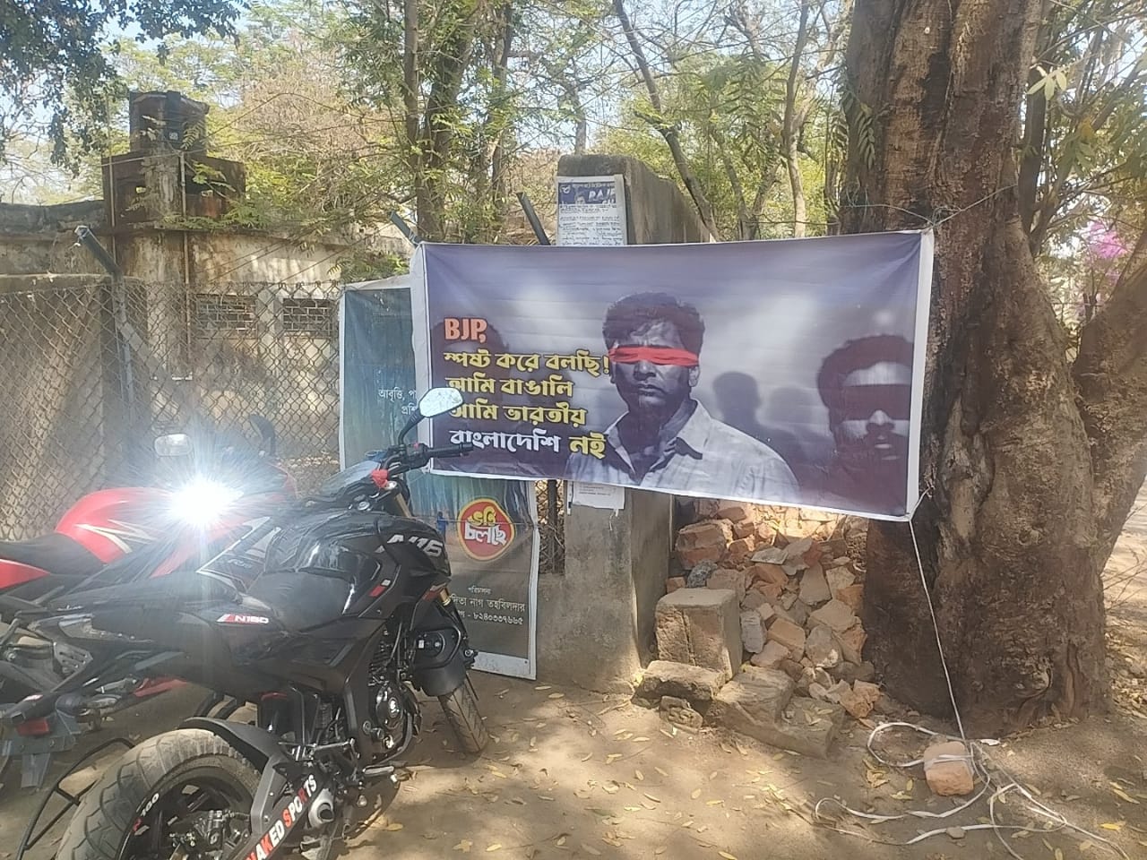 BJP Poriborton Rath Yatra