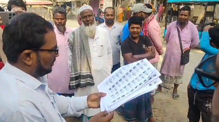 SIR final voter list