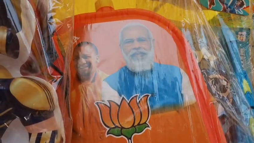 मोदी-योगी वाली पिचकारी