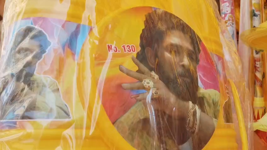 पुष्पा पिचकारी