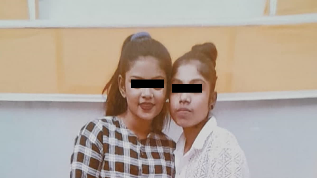 Jorhat Teenage girl missing