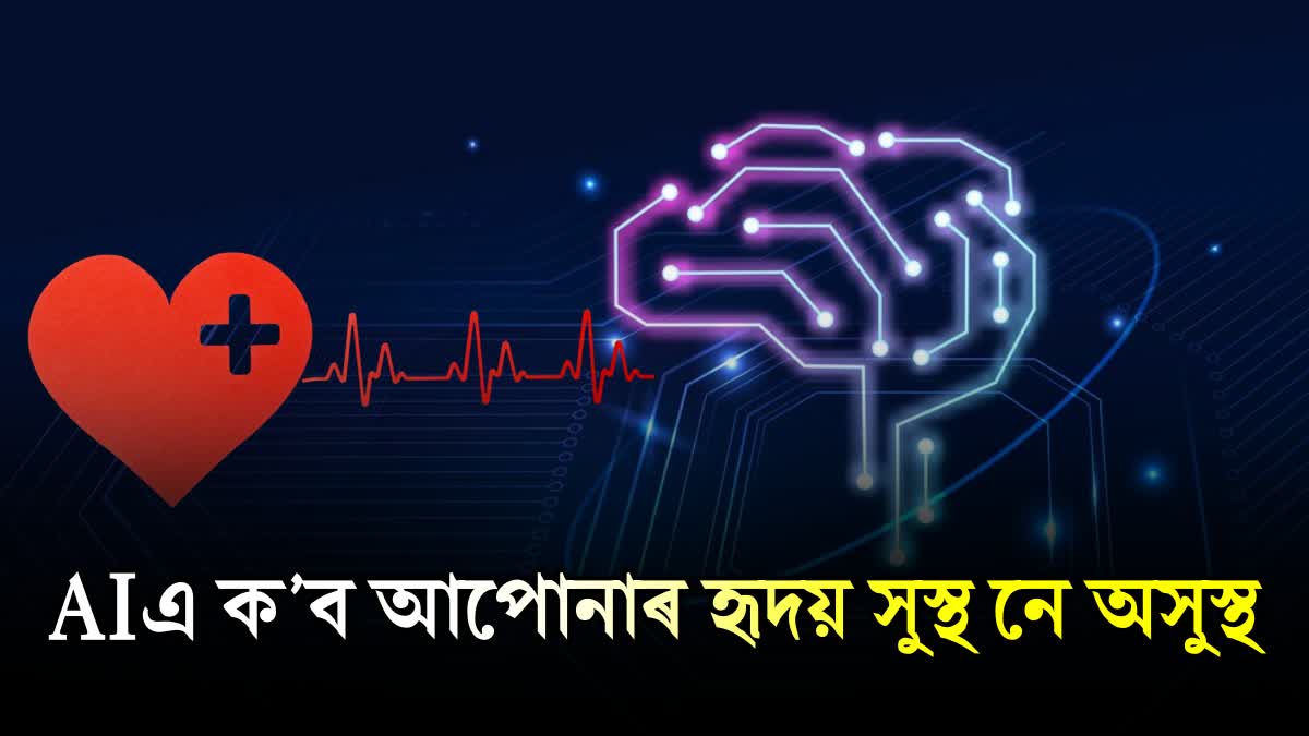 ai can predict your heart biological age from ecg data