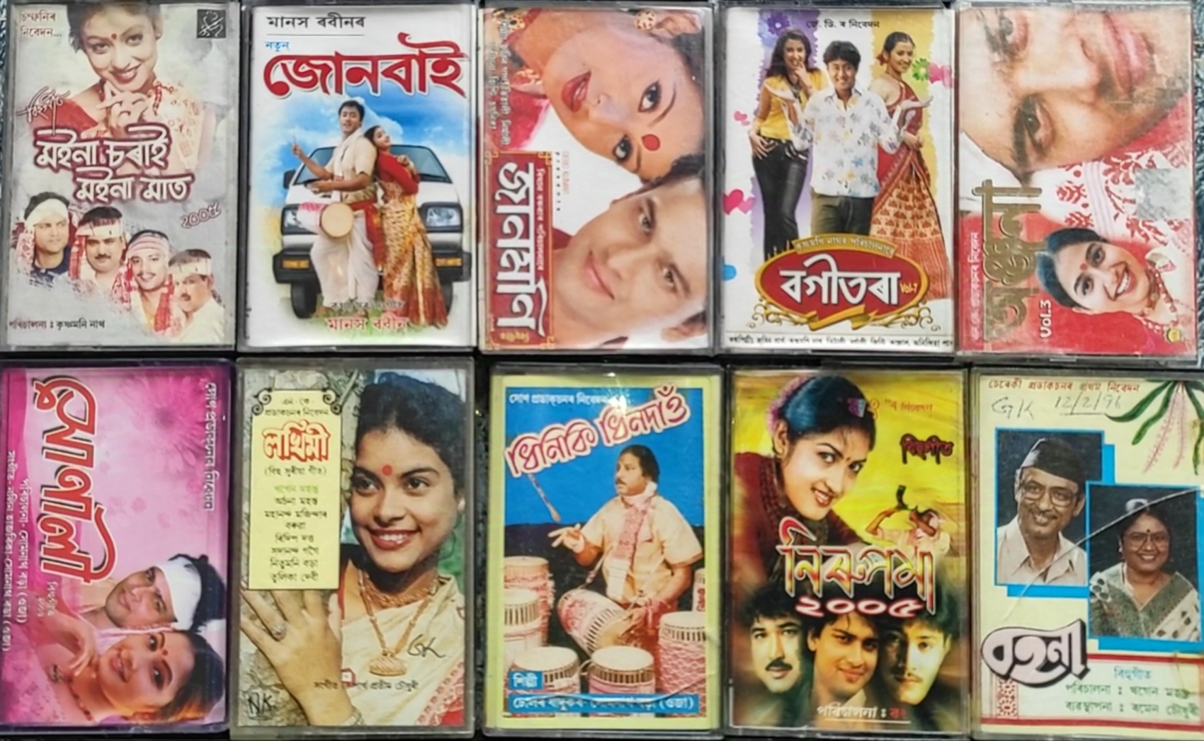 How is Kaliabor's Bihuwa, lyricist, composer Mukanda Tamuli