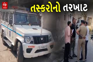 ખેડાના મહુધામાં તસ્કરોનો તરખાટ