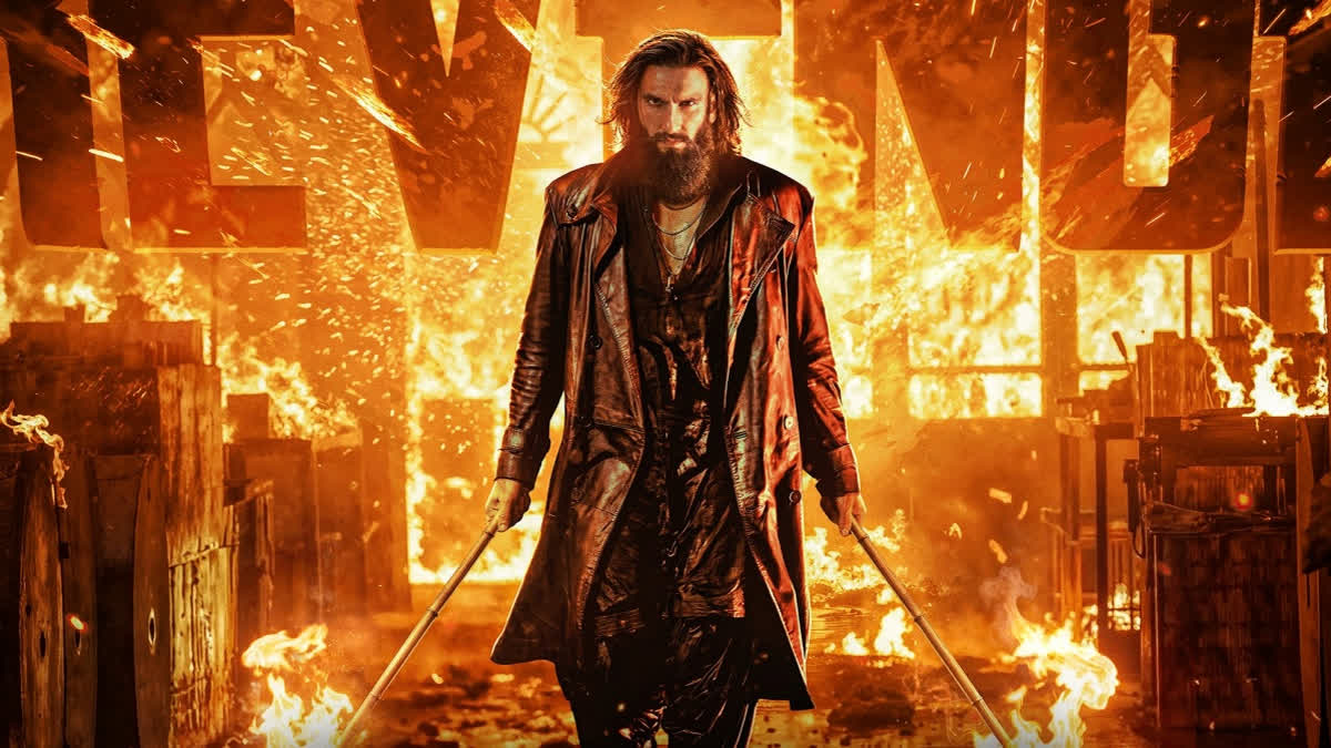 ETV Bharat News - Entertainment - News Image